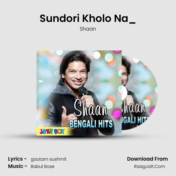 Sundori Kholo Na_(FromPorinam) mp3 song