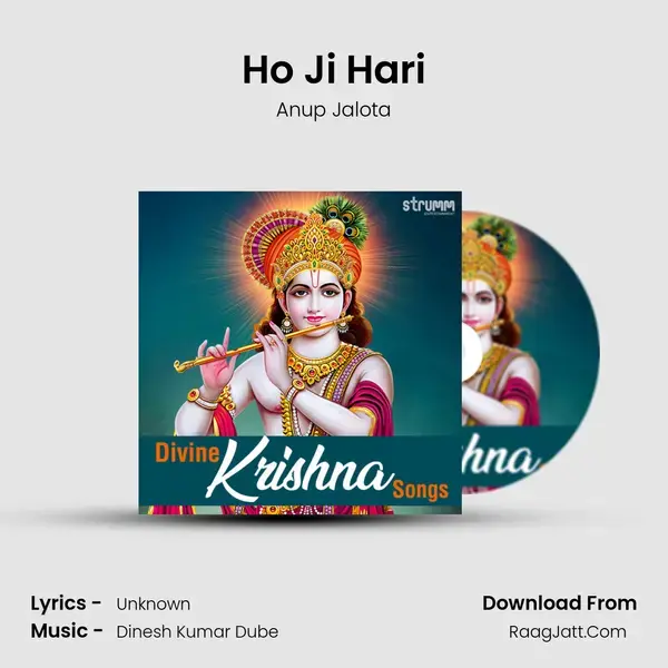 Ho Ji Hari mp3 song