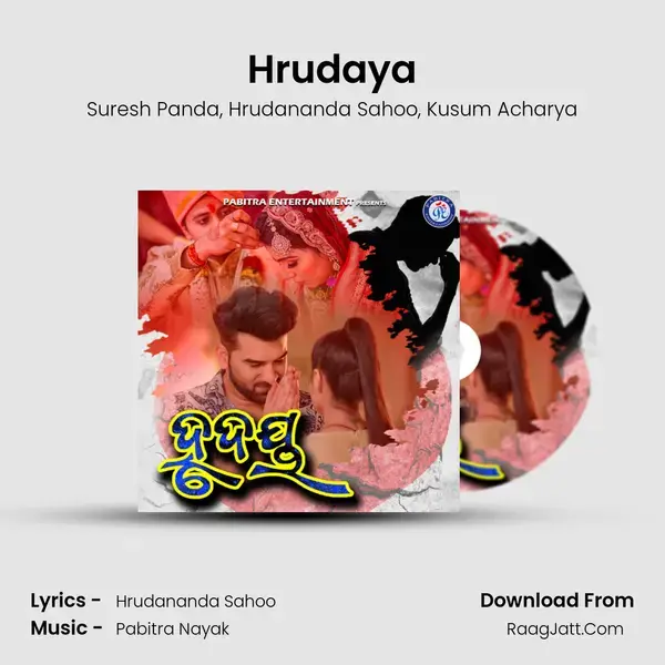 Hrudaya mp3 song