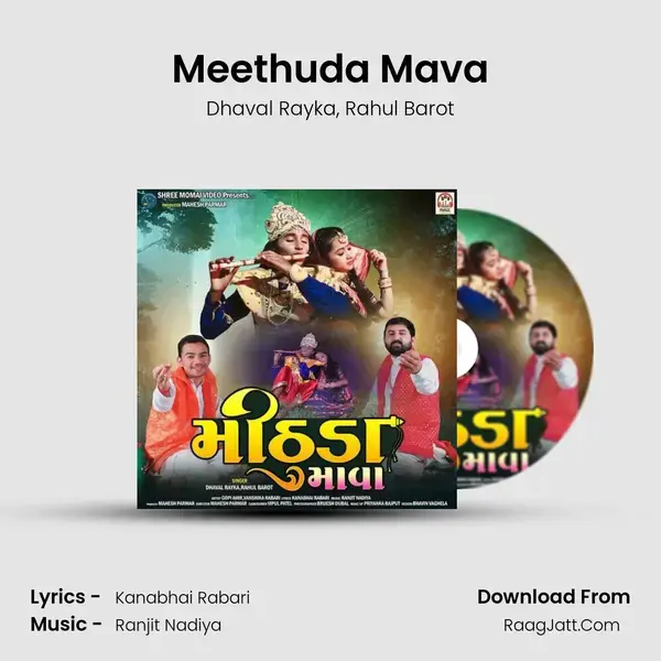 Meethuda Mava mp3 song