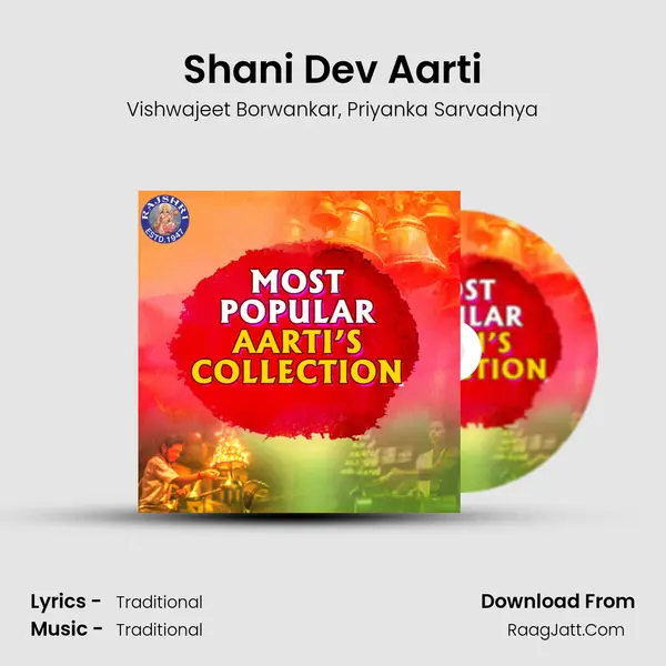 Shani Dev Aarti mp3 song