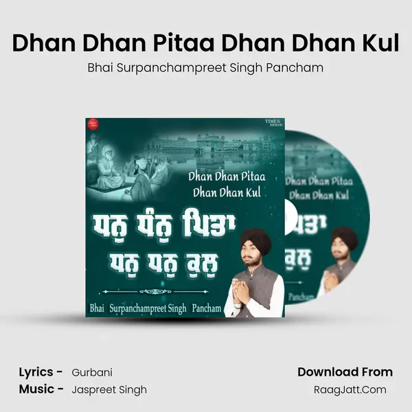 Dhan Dhan Pitaa Dhan Dhan Kul mp3 song