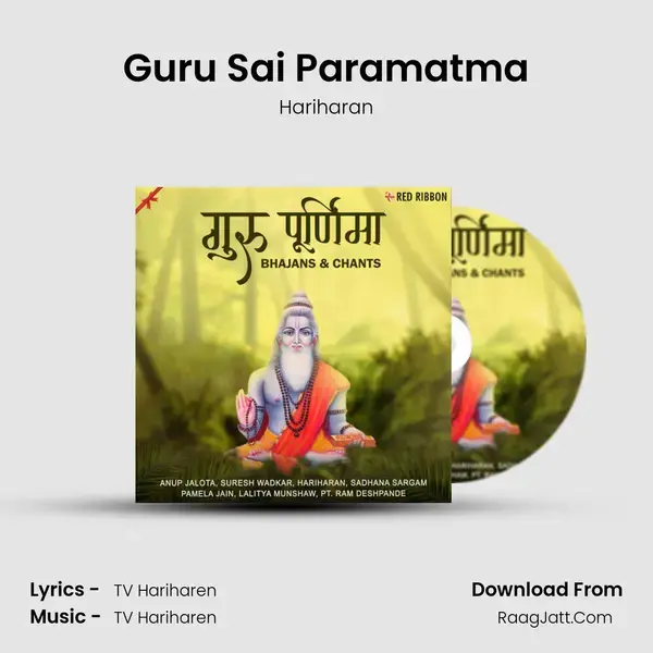 Guru Sai Paramatma mp3 song