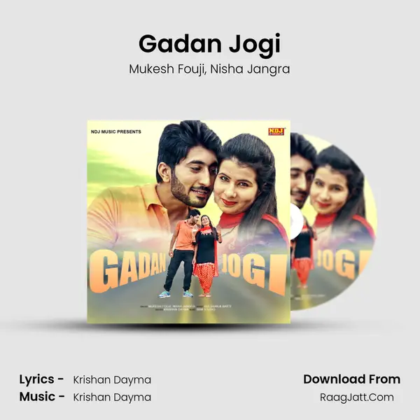 Gadan Jogi mp3 song