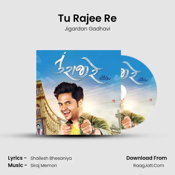 Tu Rajee Re Song mp3 | Jigardan Gadhavi