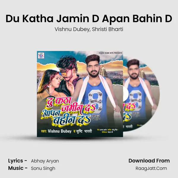 Du Katha Jamin D Apan Bahin D mp3 song