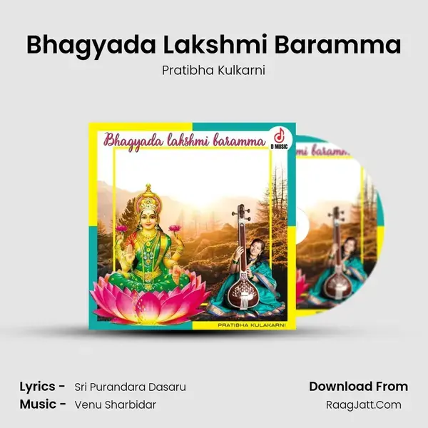 Bhagyada Lakshmi Baramma - Pratibha Kulkarni