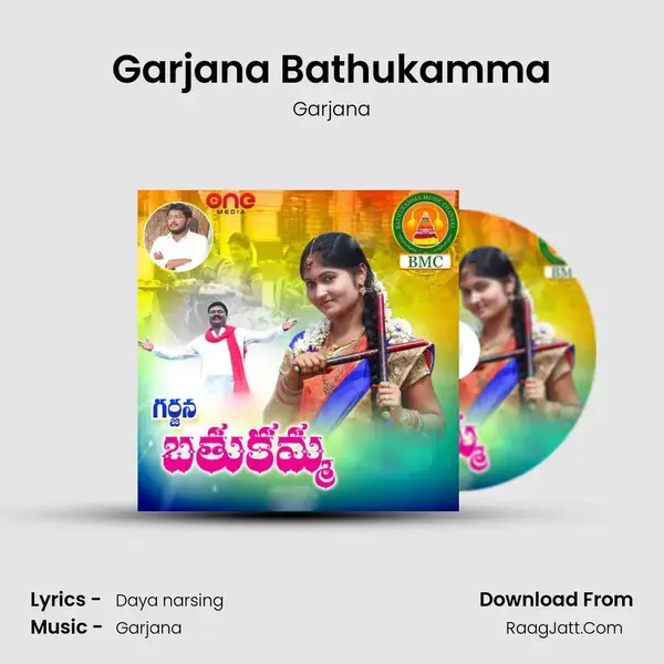 Garjana Bathukamma mp3 song