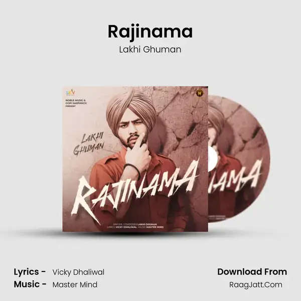 Rajinama mp3 song