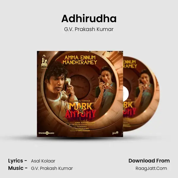 Adhirudha Song mp3 | G.V. Prakash Kumar