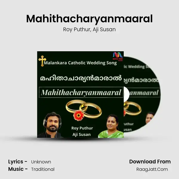 Mahithacharyanmaaral mp3 song