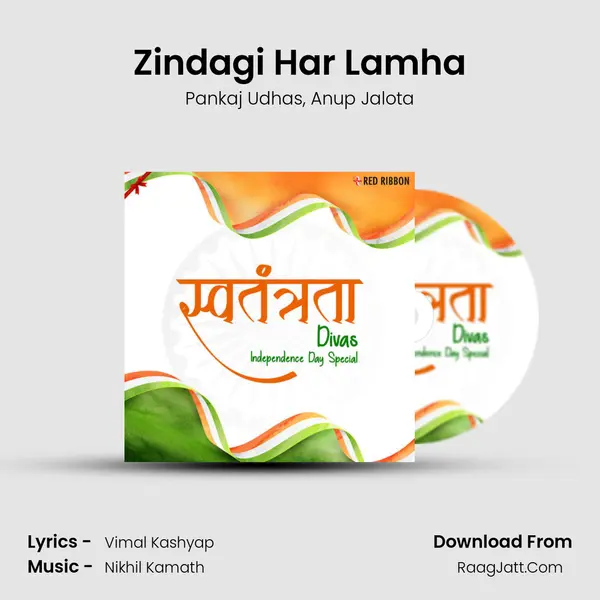 Zindagi Har Lamha mp3 song