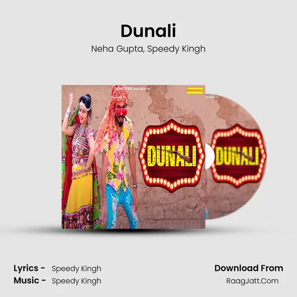 Dunali Song mp3 | Neha Gupta