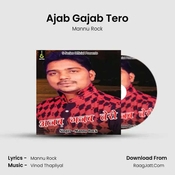 Ajab Gajab Tero mp3 song