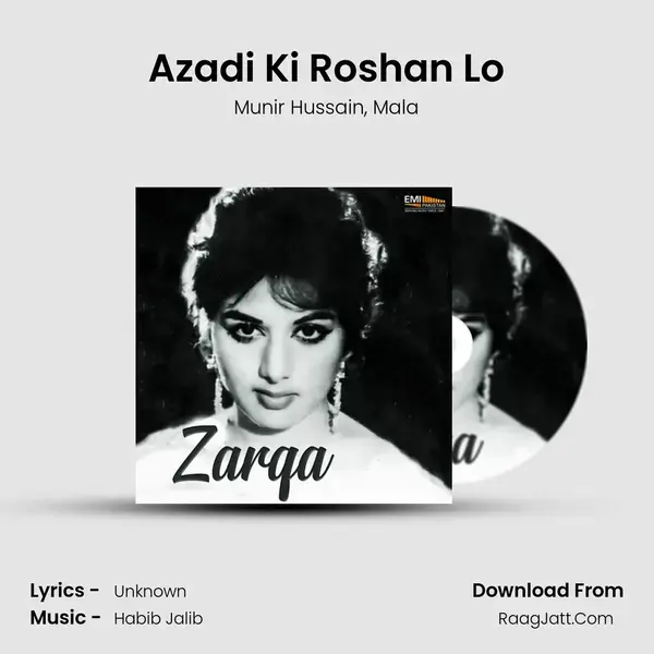 Azadi Ki Roshan Lo mp3 song