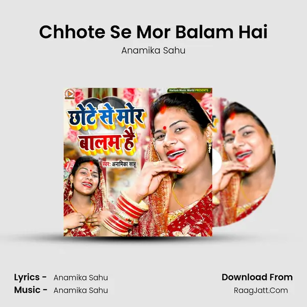 Chhote Se Mor Balam Hai Song mp3 | Anamika Sahu