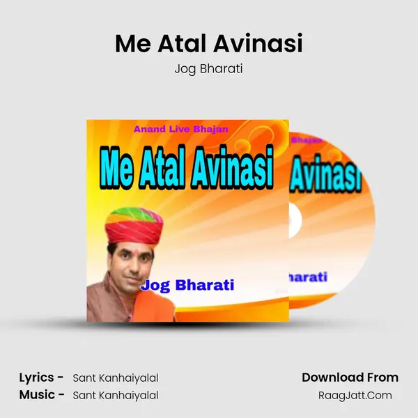 Me Atal Avinasi mp3 song