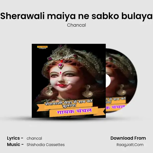 Sherawali maiya ne sabko bulaya Song mp3 | Chancal