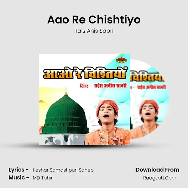 Aao Re Chishtiyo - Rais Anis Sabri