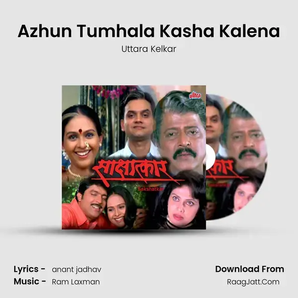 Azhun Tumhala Kasha Kalena mp3 song