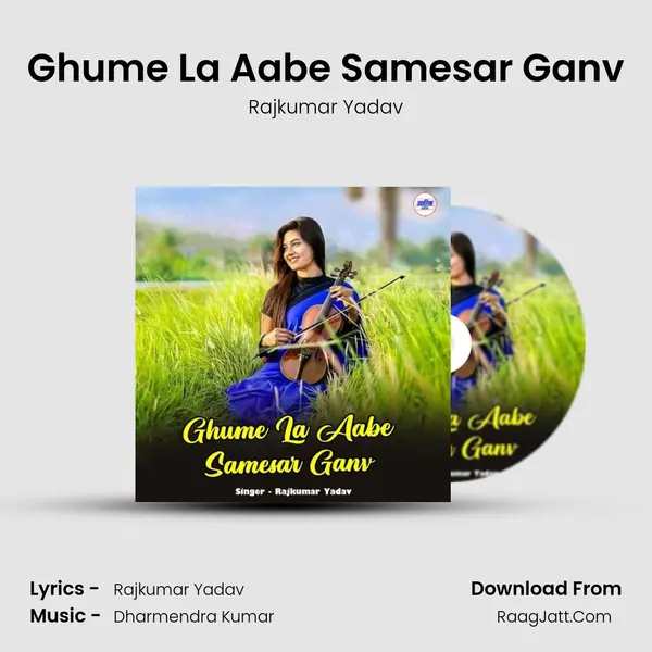 Ghume La Aabe Samesar Ganv mp3 song