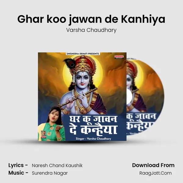 Ghar koo jawan de Kanhiya mp3 song