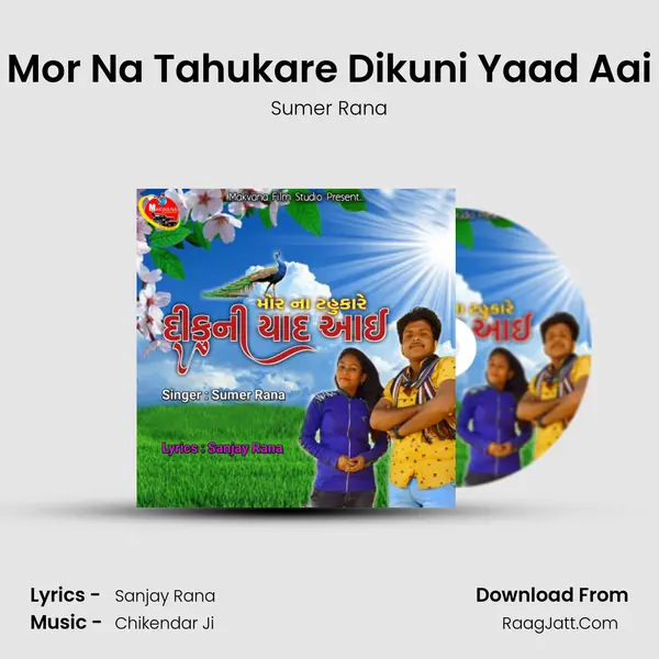 Mor Na Tahukare Dikuni Yaad Aai mp3 song