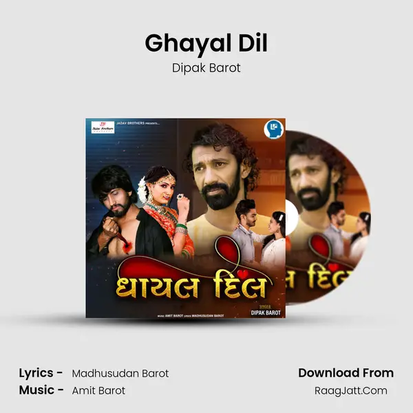 Ghayal Dil mp3 song