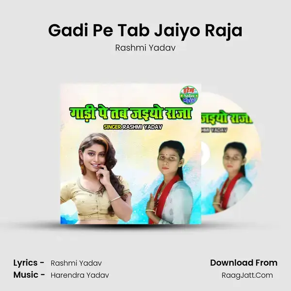 Gadi Pe Tab Jaiyo Raja mp3 song