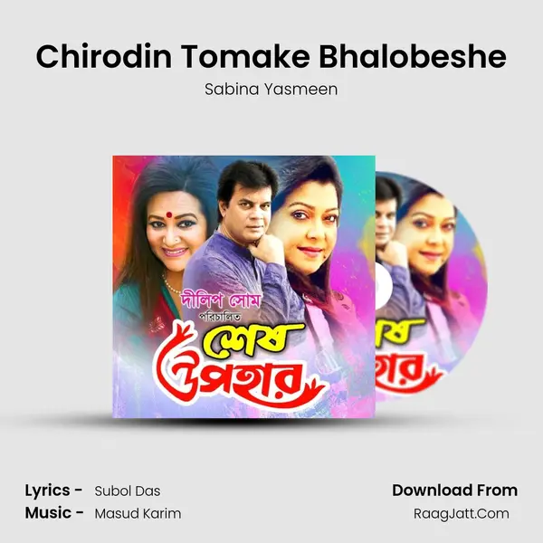 Chirodin Tomake Bhalobeshe Song mp3 | Sabina Yasmeen