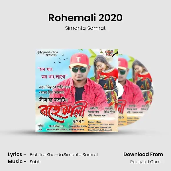 Rohemali 2020 mp3 song