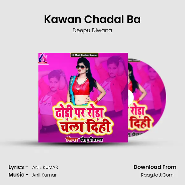 Kawan Chadal Ba mp3 song