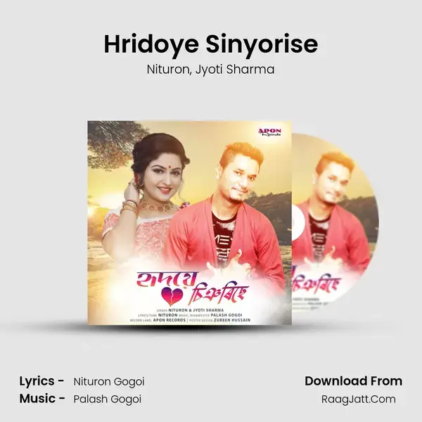 Hridoye Sinyorise Song mp3 | Nituron