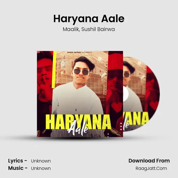 Haryana Aale mp3 song