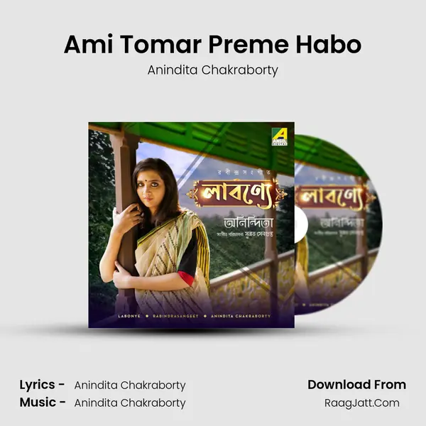 Ami Tomar Preme Habo mp3 song