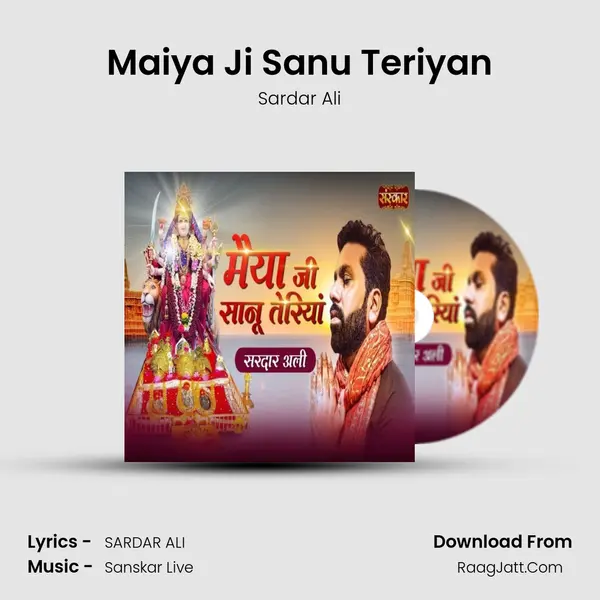 Maiya Ji Sanu Teriyan mp3 song