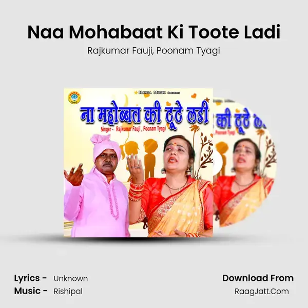 Naa Mohabaat Ki Toote Ladi mp3 song