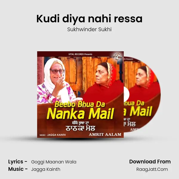 Kudi diya nahi ressa mp3 song