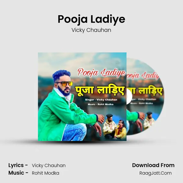 Pooja Ladiye mp3 song