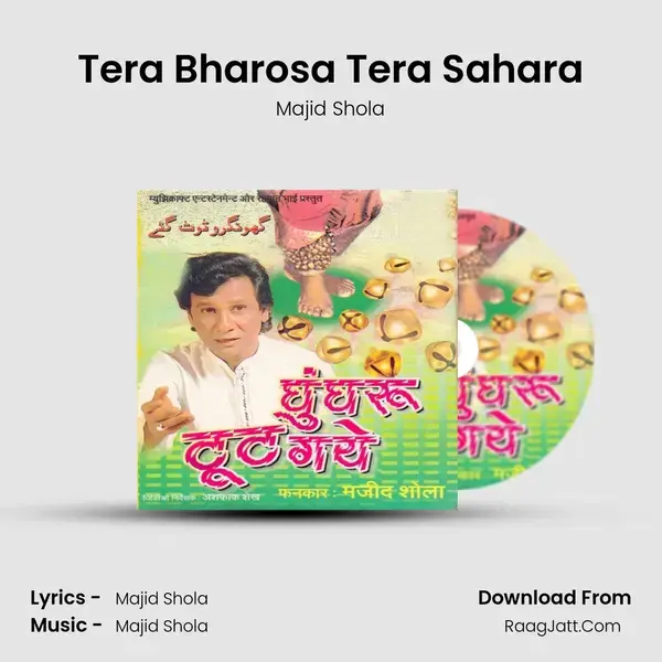 Tera Bharosa Tera Sahara mp3 song