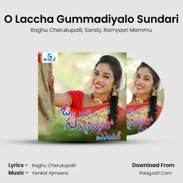 O Laccha Gummadiyalo Sundari mp3 song