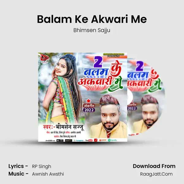 Balam Ke Akwari Me mp3 song