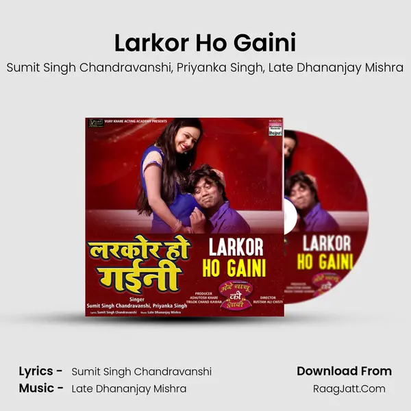 Larkor Ho Gaini mp3 song