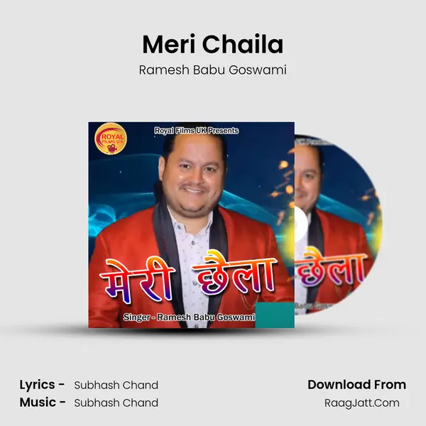 Meri Chaila Song mp3 | Ramesh Babu Goswami