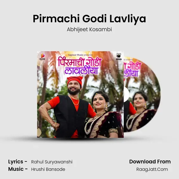 Pirmachi Godi Lavliya mp3 song