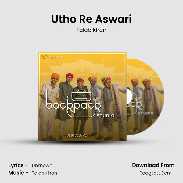 Utho Re Aswari Song mp3 | Talab Khan