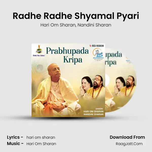 Radhe Radhe Shyamal Pyari mp3 song