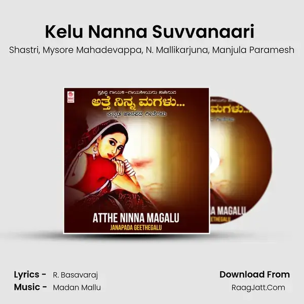 Kelu Nanna Suvvanaari (From Attheya Magalu) mp3 song