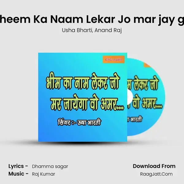 Bheem Ka Naam Lekar Jo mar jay ge mp3 song