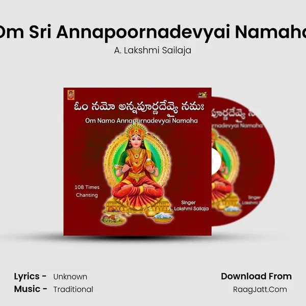 Om Sri Annapoornadevyai Namaha Song mp3 | A. Lakshmi Sailaja